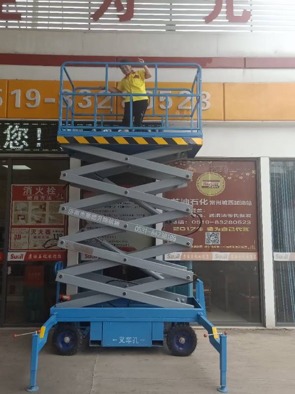 HY移動(dòng)升降平臺